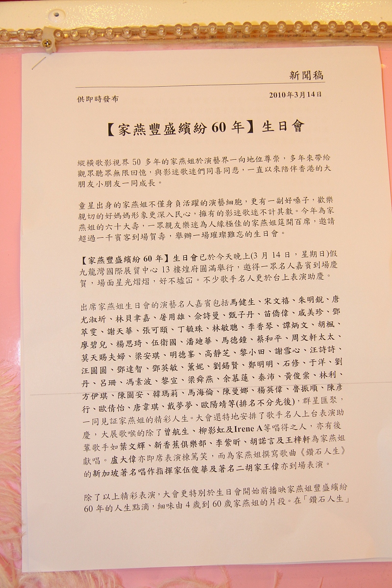 赫尔巴特《普通教育学》读书报告：探索教育的本质与方法