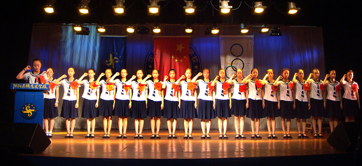 石家庄东华铁路学校2023年迎新晚会圆满落幕