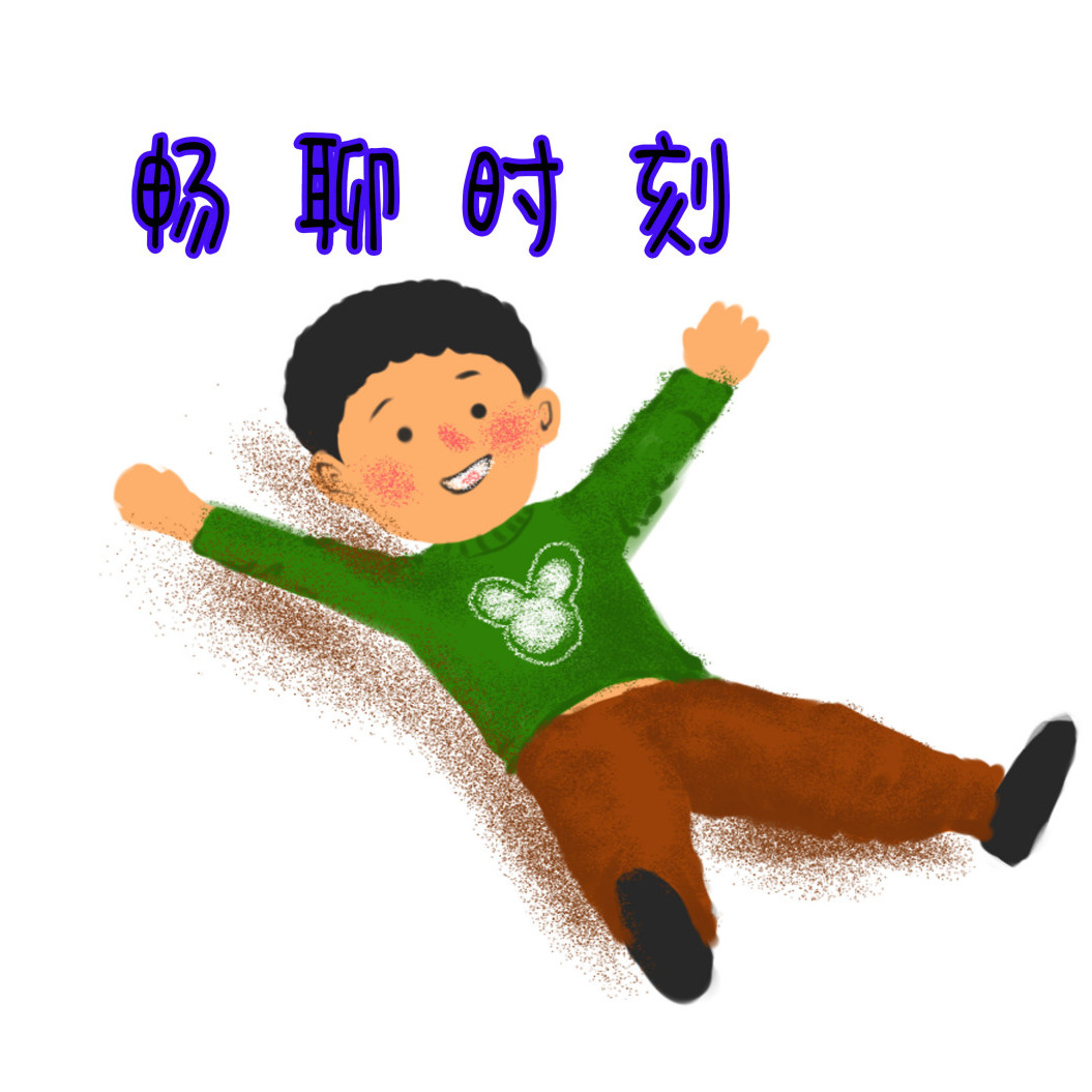 今天都别忘掉这个天才,《小明是个画家》创作