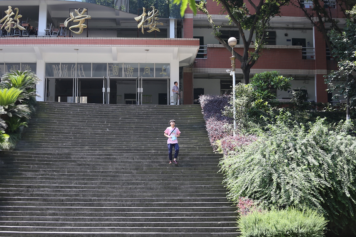 重庆三峡师范学校2020年春季招生简章 | 本科专科招生计划及政策