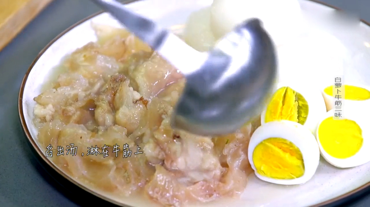 詹姆士的厨房:关东煮的家常做法、美味牛筋、牛筋的家常做法