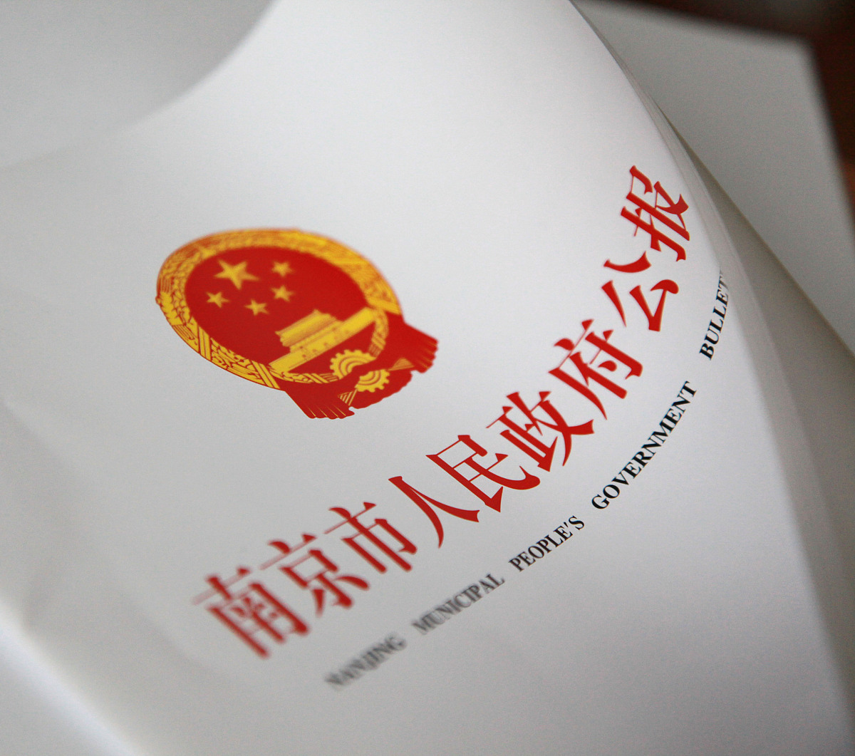 国际法重点内容