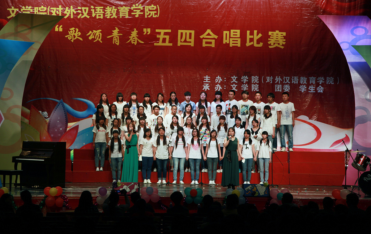 校园五四榜样活动表彰优秀学生