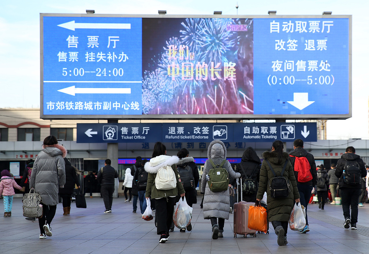 国庆返程火车票开抢！抢票攻略助你顺利回家