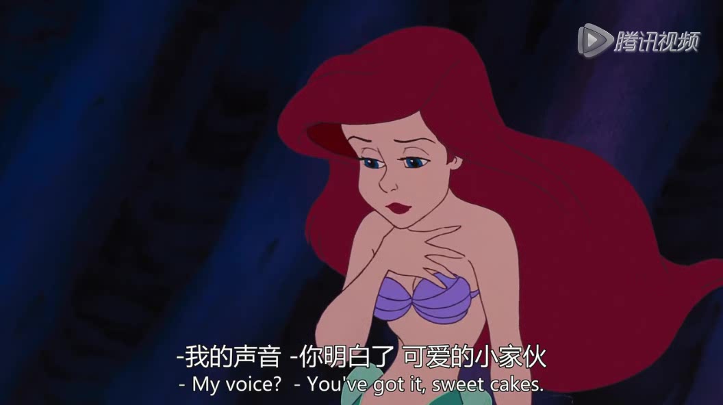 小美人鱼:女巫给美人鱼药,在第三天太阳下山之前让王子爱上她!