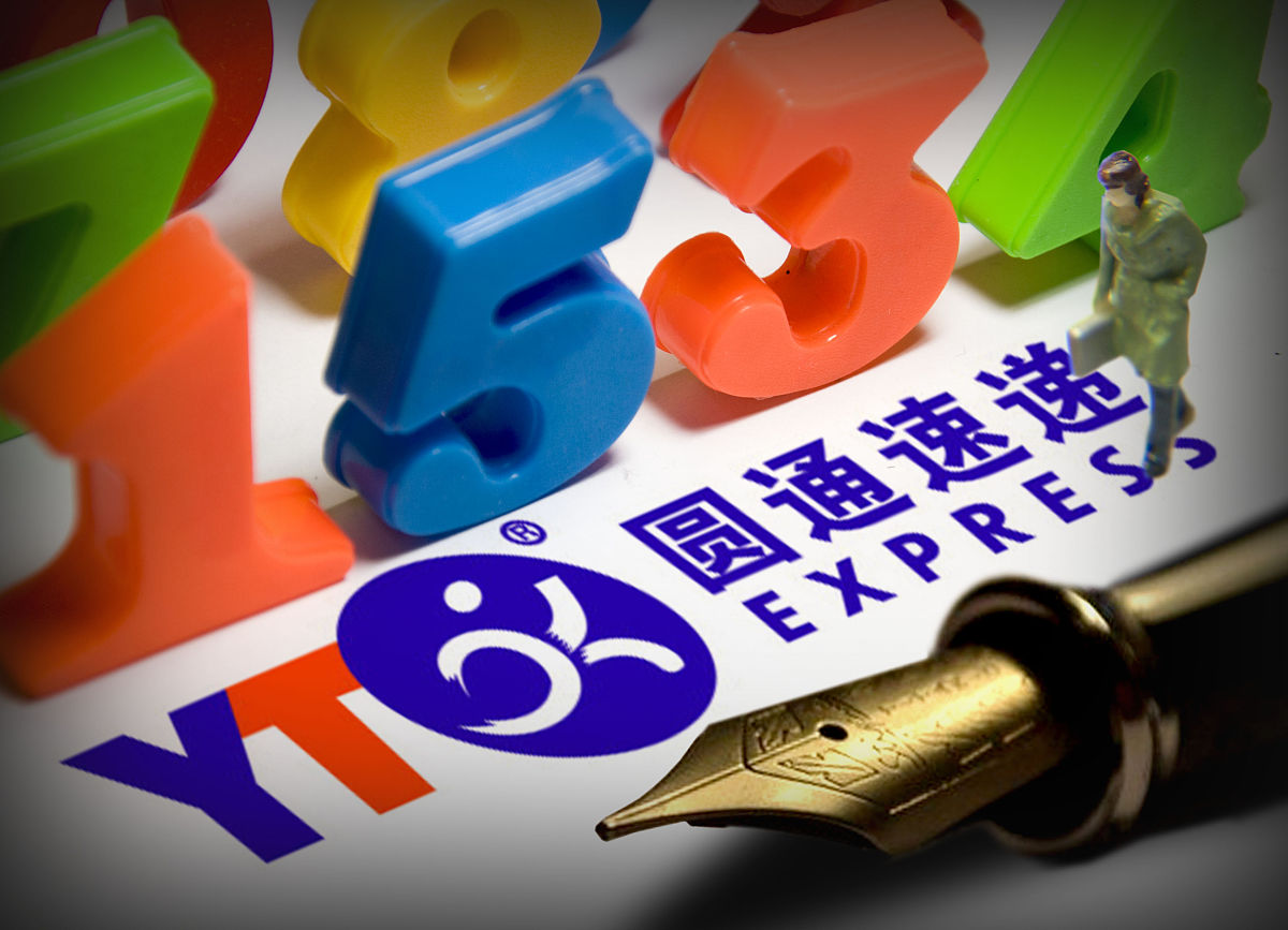 SC 开头快递是哪家？圆通速递四川省服务范围