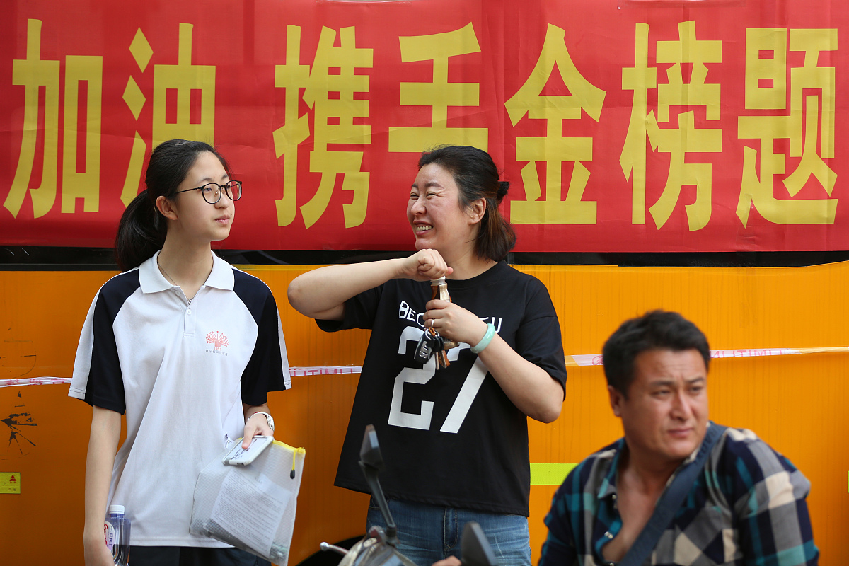 请写一份中考成绩出来后教师对学生的鼓励语
