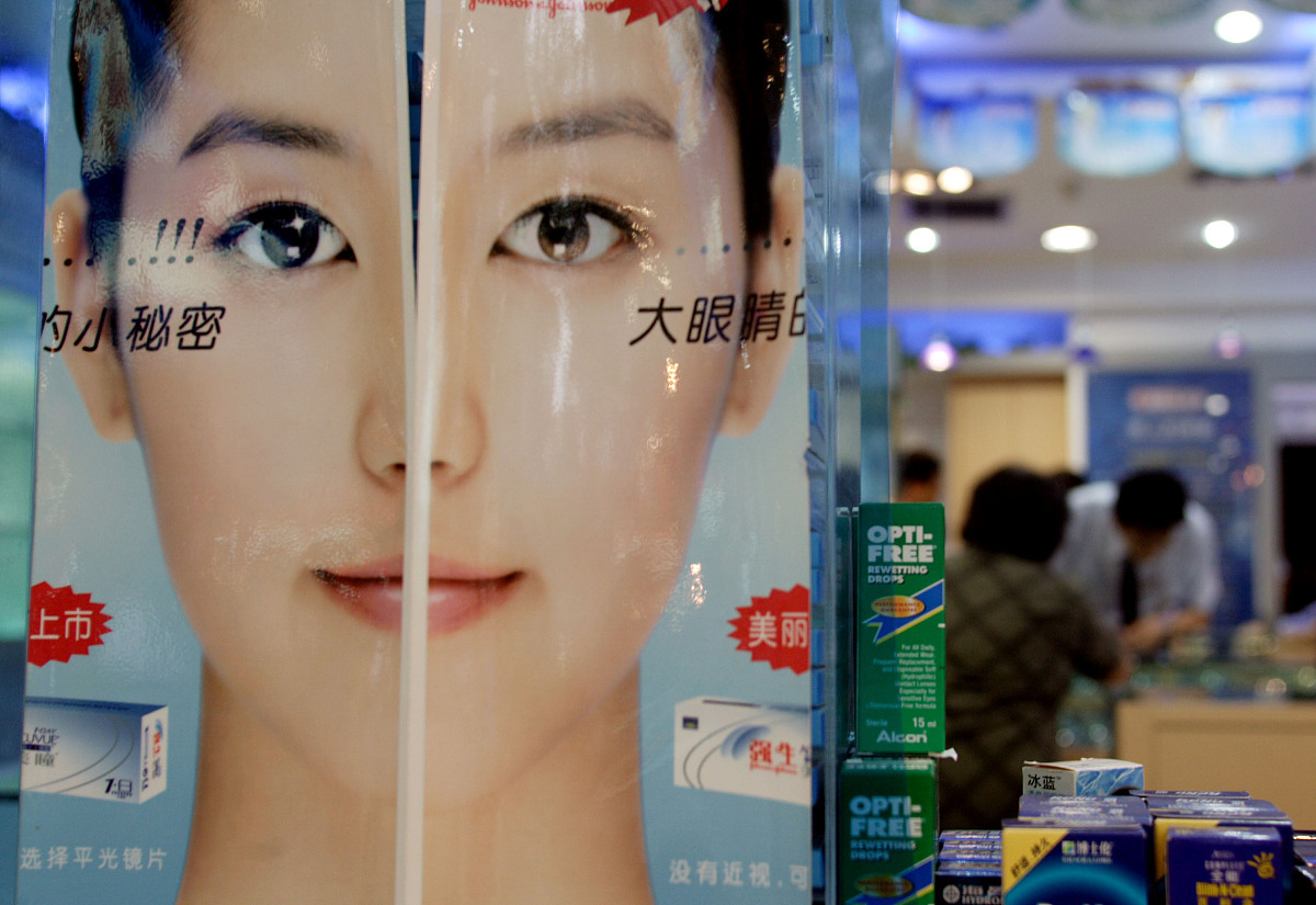 我想要一篇小红书文案内容是推荐一款颜色很自然的美瞳字数在300以上