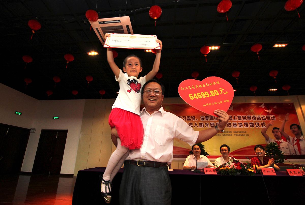 淘宝爱心店在哪里？需要什么资质？