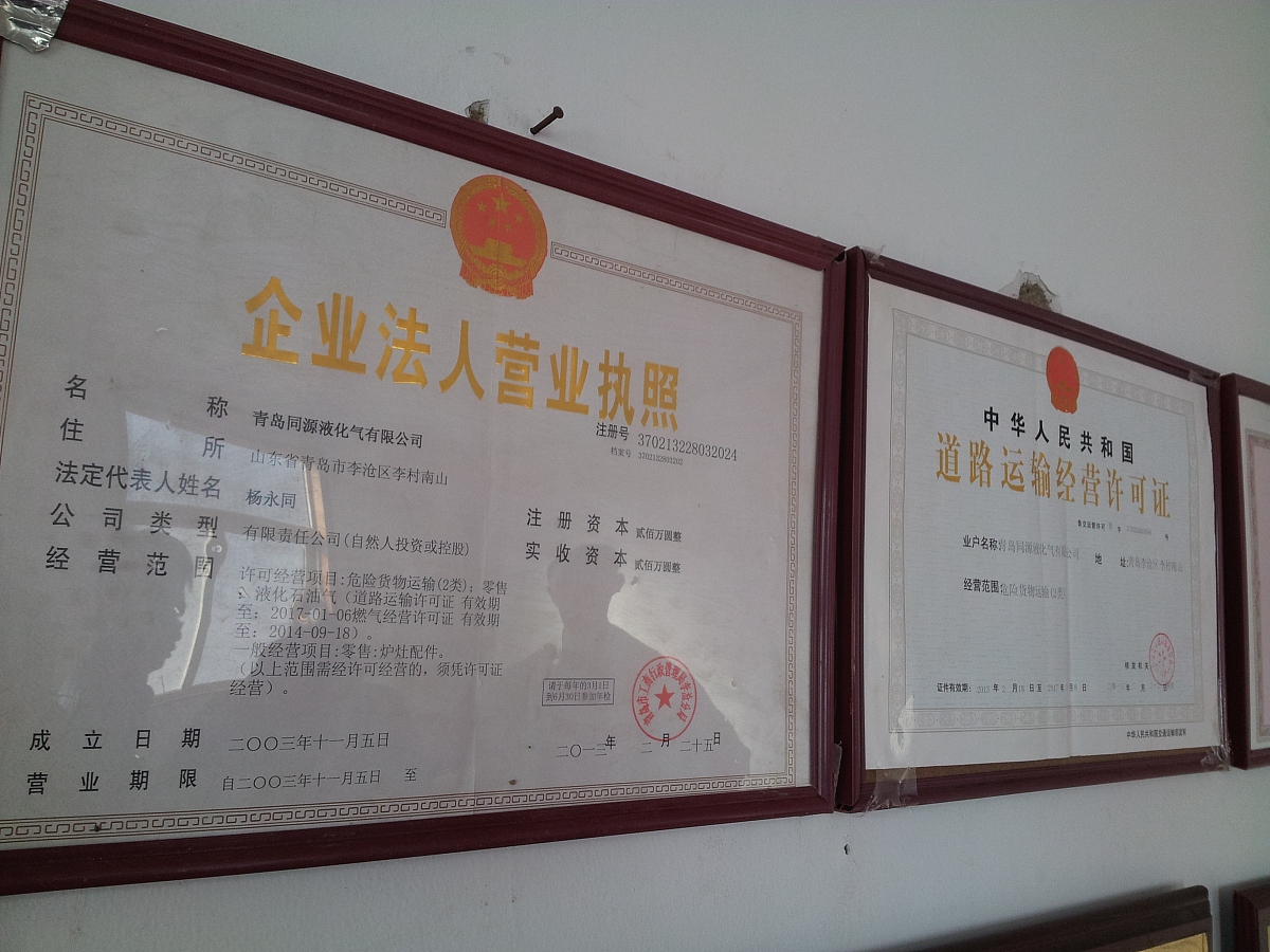 关于四川成都资质办理咨询哪个部门内容生动