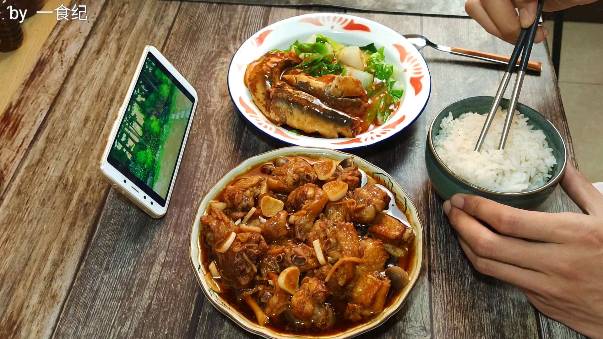 清淡的菌菇蒸鸡肉,鲜美嫩滑,好吃不腻,拌面配饭都是棒棒哒