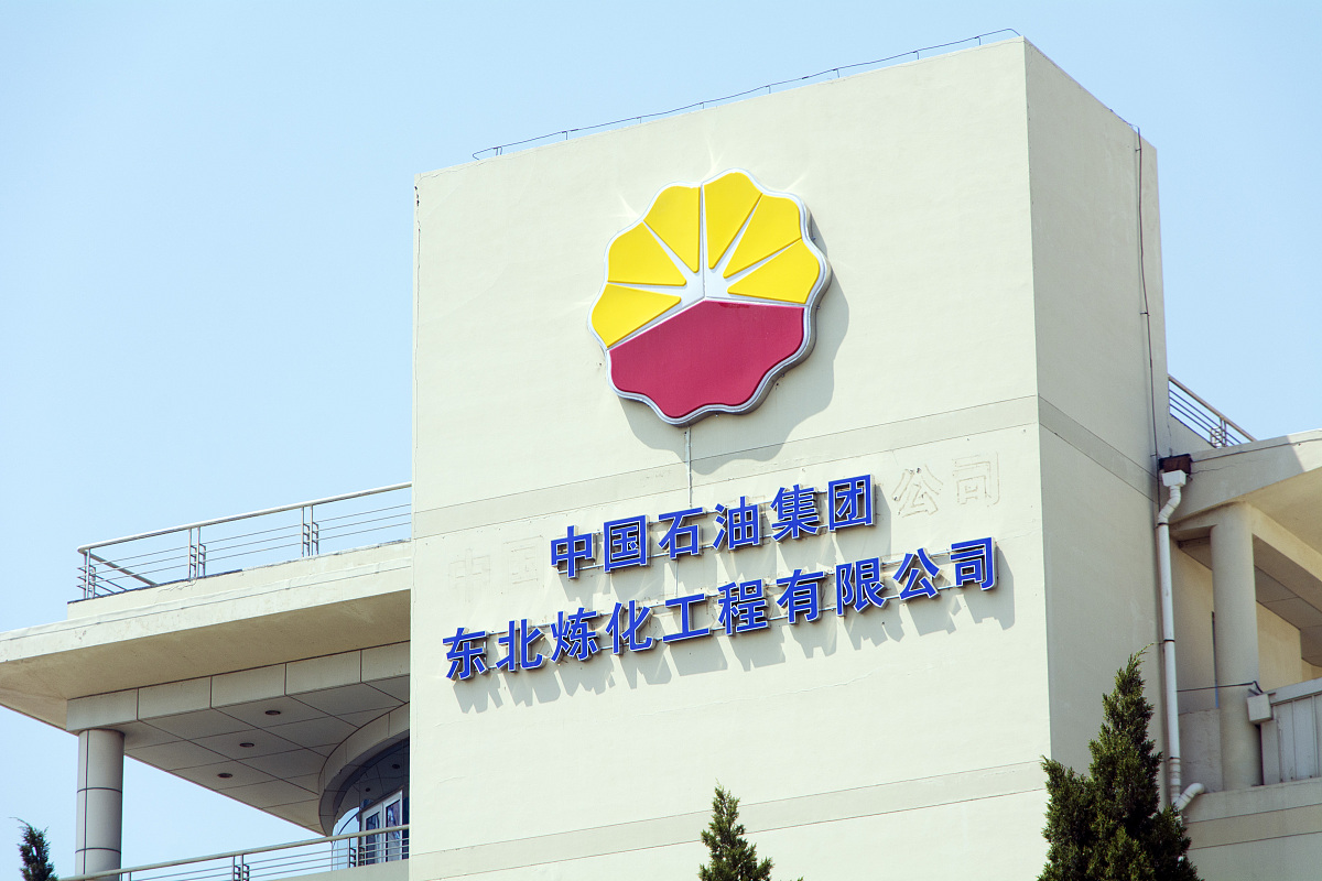 辽宁石油化工大学生物工程专业怎么样？ - 专业解析与就业前景