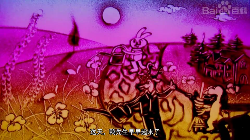 儿童睡前故事-鸭先生门前的美丽小路