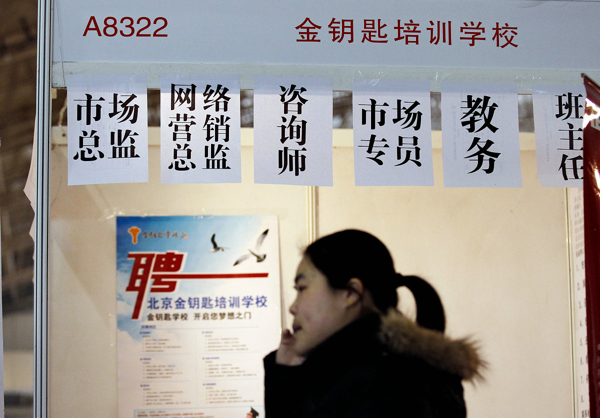 新入职教师班主任工作评价汇报：工作态度和总体素质