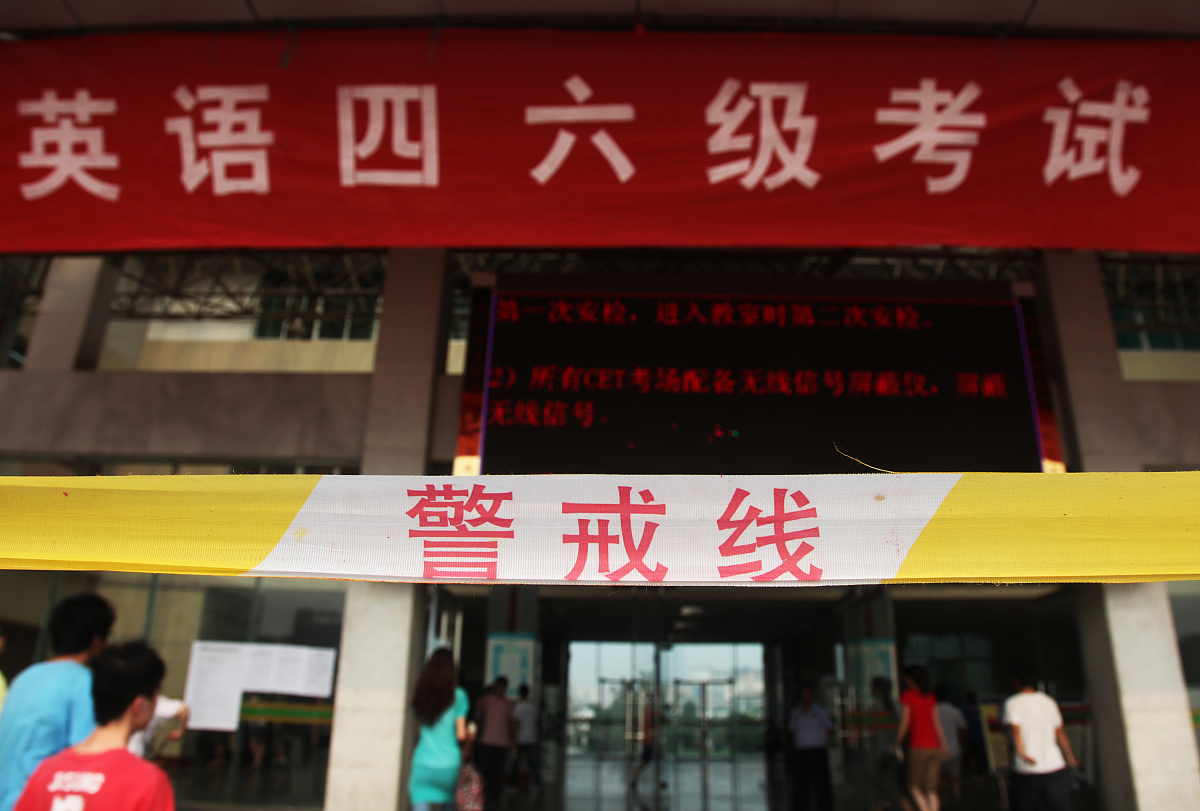 作为一个基础比较差的大学生如何快速通过英语四级