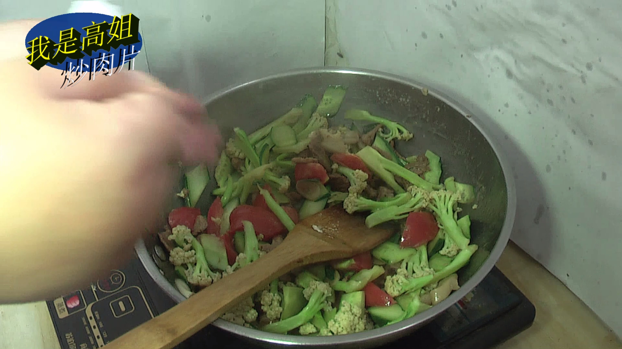 淄博名菜炒肉片,原来做法这么简单,酸甜好吃,下饭神器