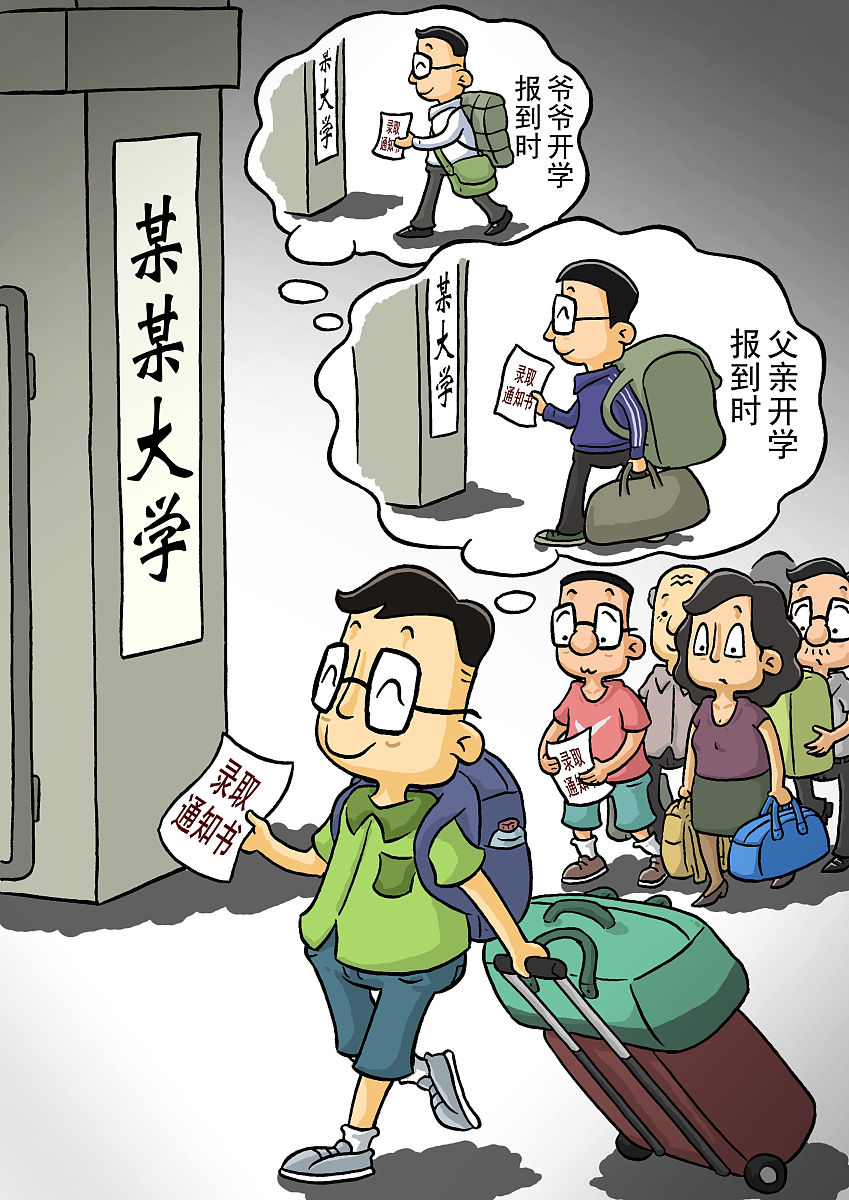 大学新生面临的挑战：适应问题、学习压力和社交困境