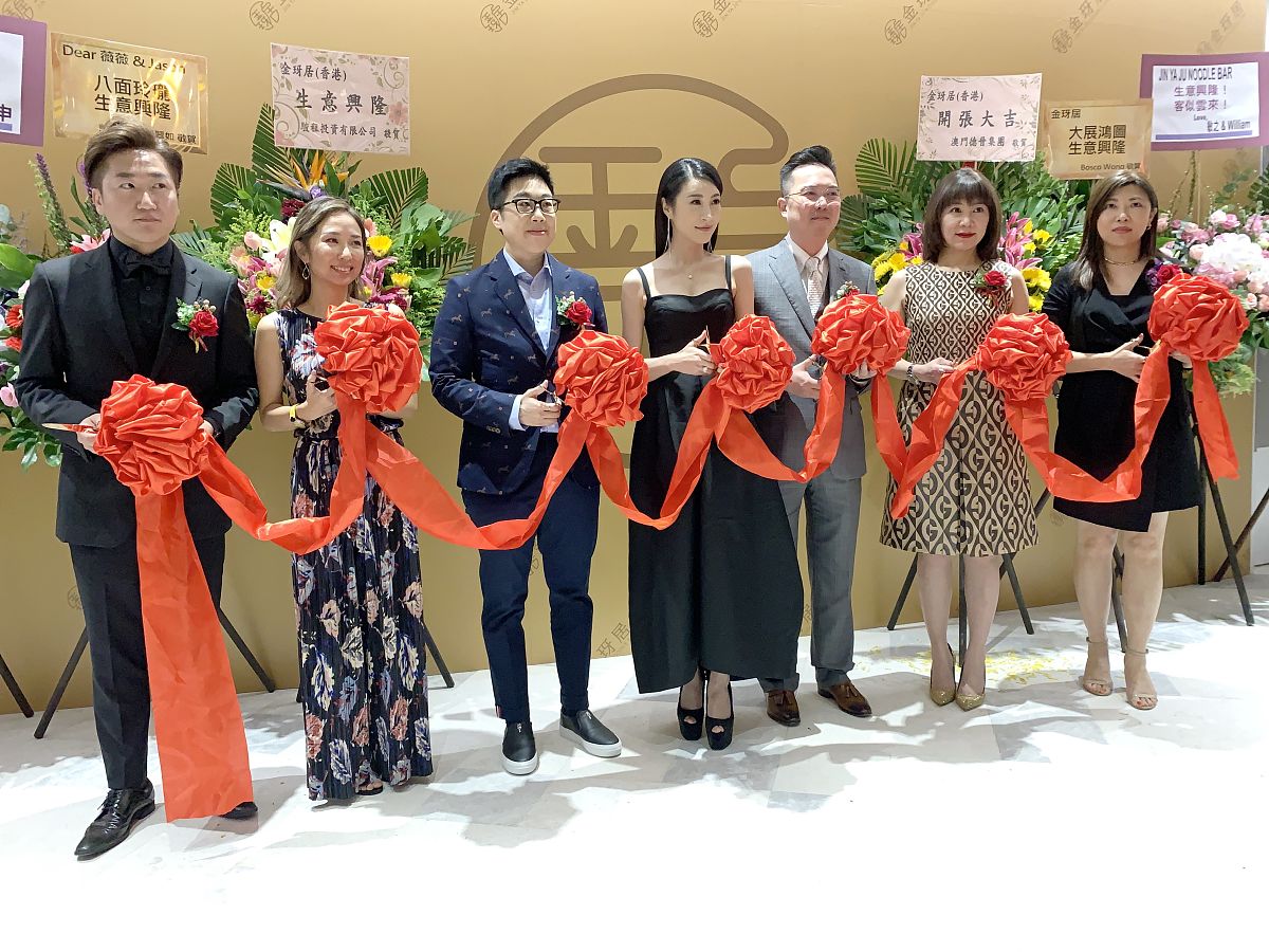 老爸和合伙人的饭店开业送花怎么写