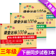 俞敏洪推荐小学生英语口语2000句,每天背一点,老外聊天很轻松…插图(2)