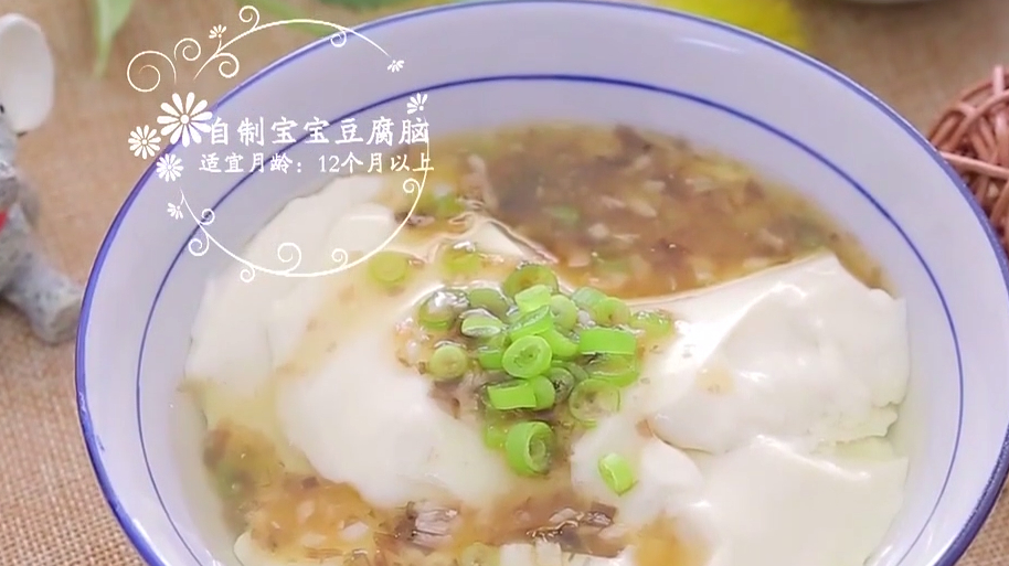 宝宝辅食:自制宝宝豆腐脑的制作方法,适合12个月的宝宝