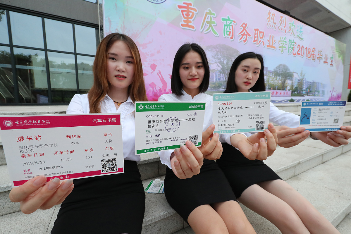 重庆初中毕业生适合读哪些中专学校？