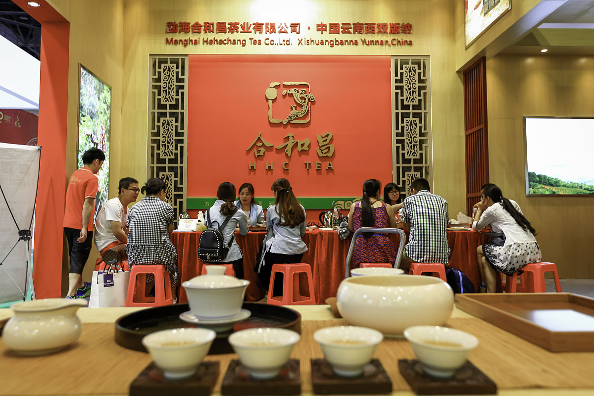 家乡的茶：我的骄傲和自豪