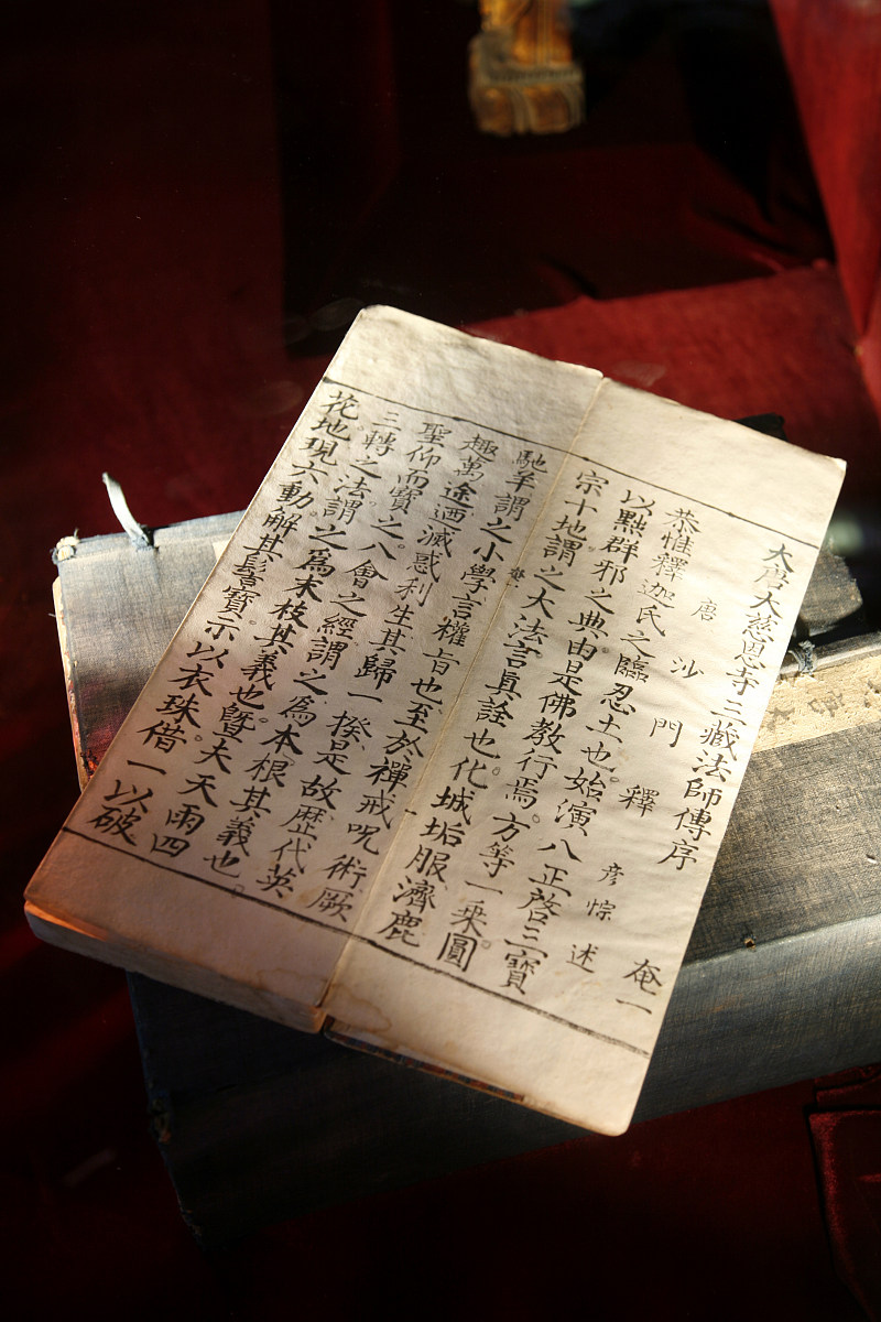 且弥是什么意思_词语且弥的意思