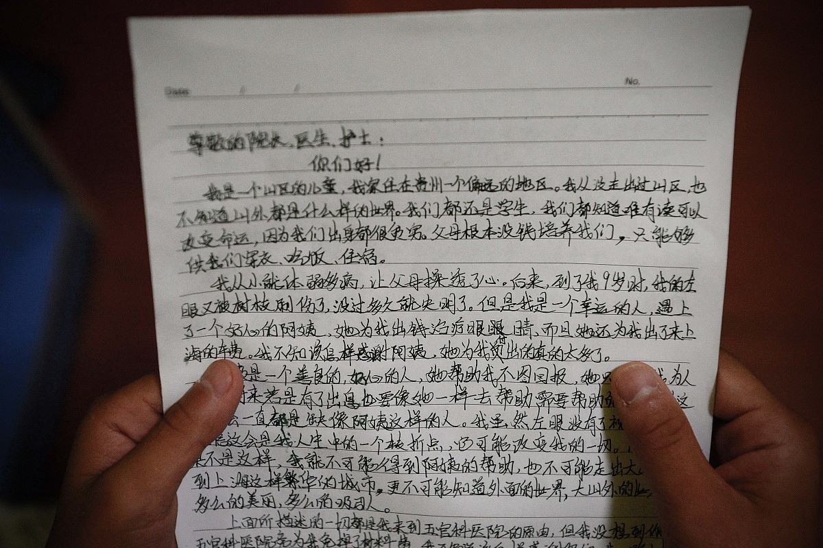 大学生入党申请书 - 优缺点总结