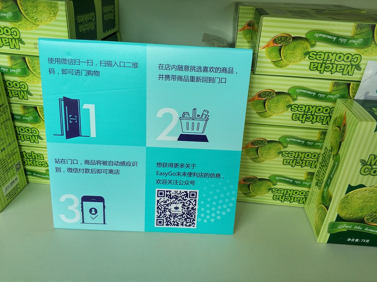请根据消食片的定位语尽享美食快乐消食融合消化人生烦恼的网络语句设计一款有趣具备传播属性的试吃包装