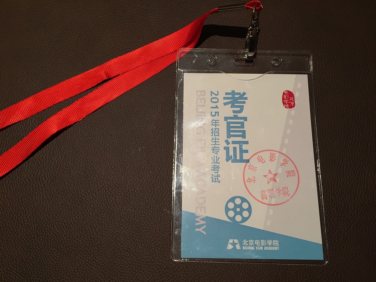 北京高职专科院校全指南：探索你的专业选择