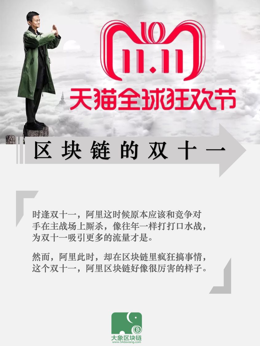 阿里