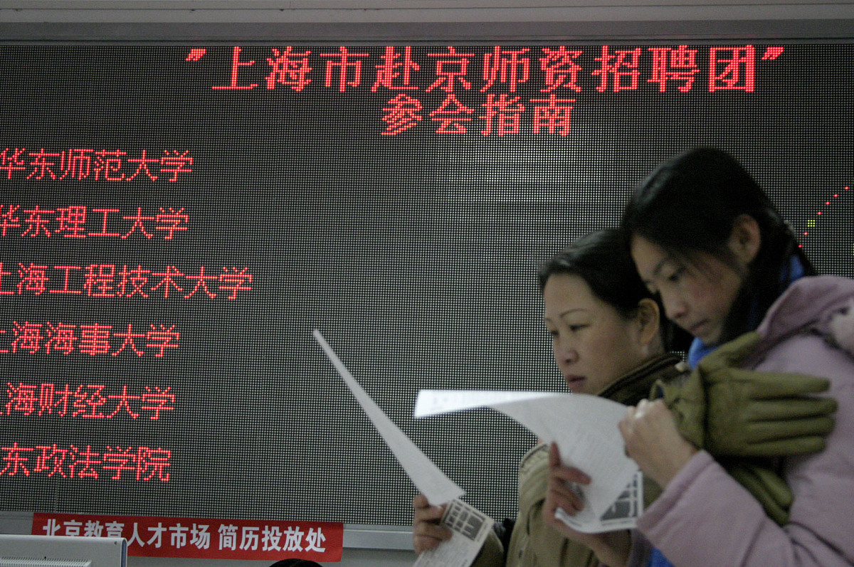 学校师资力量和管理模式：如何优化提升教育质量？