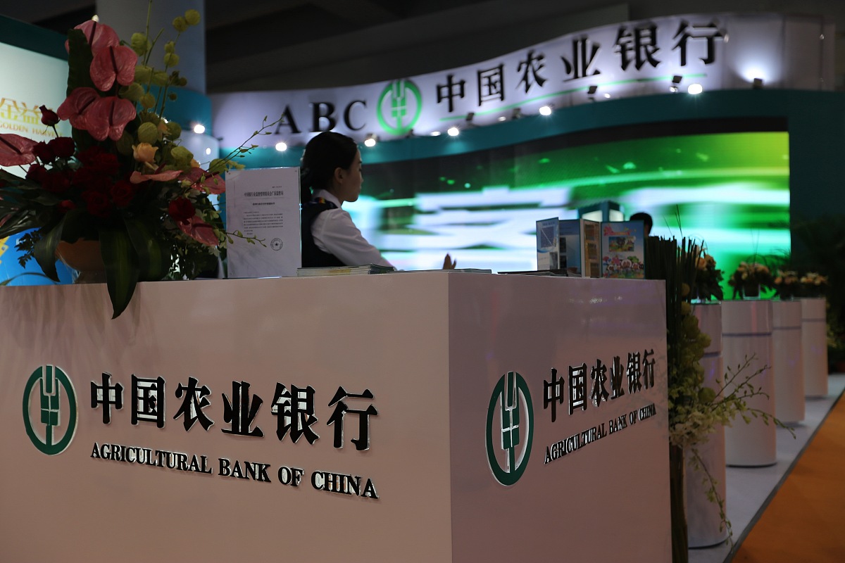 中国各家银行话费充值活动