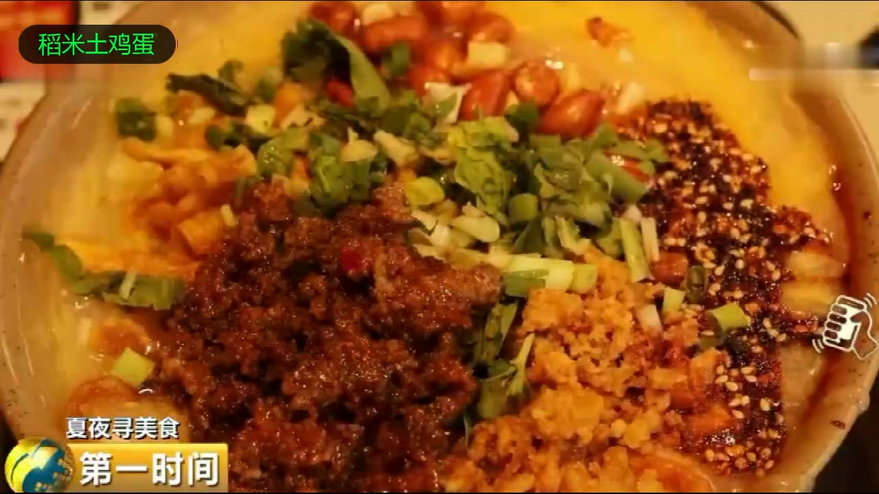 四川峨眉山豆腐脑别具特色,配料丰富口味多!
