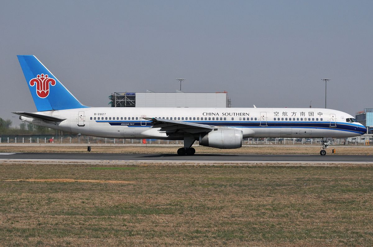 长沙南方航空职业学院有高铁乘务专业吗