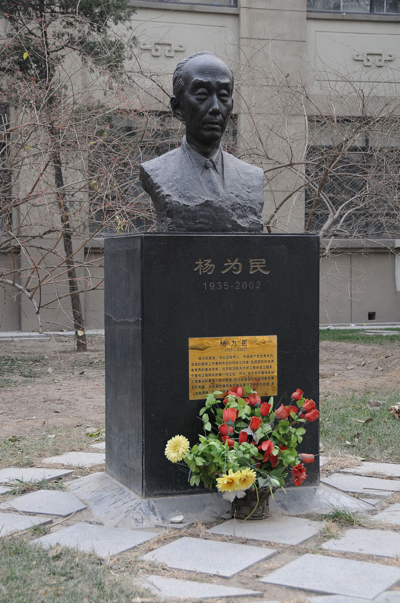 青岛航空职业技术学校2020年招生简章