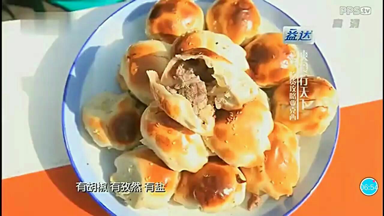 新疆美食小吃烤包子,孜然羊肉牛肉串味儿的