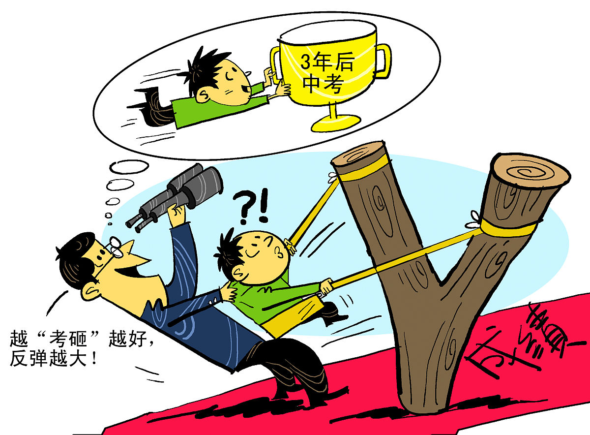 辽宁省初中生成绩不好可以选择读什么学校