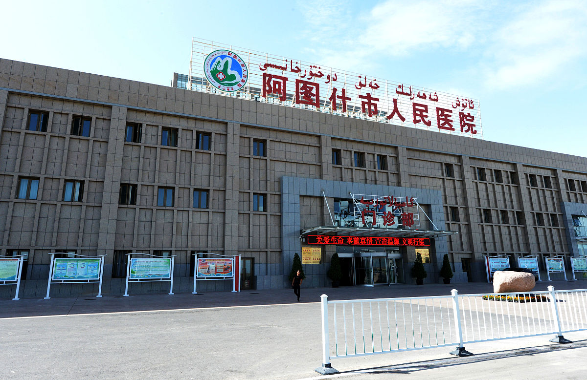 陕西健康医疗集团有限公司十一建医院儿科护理实习指南