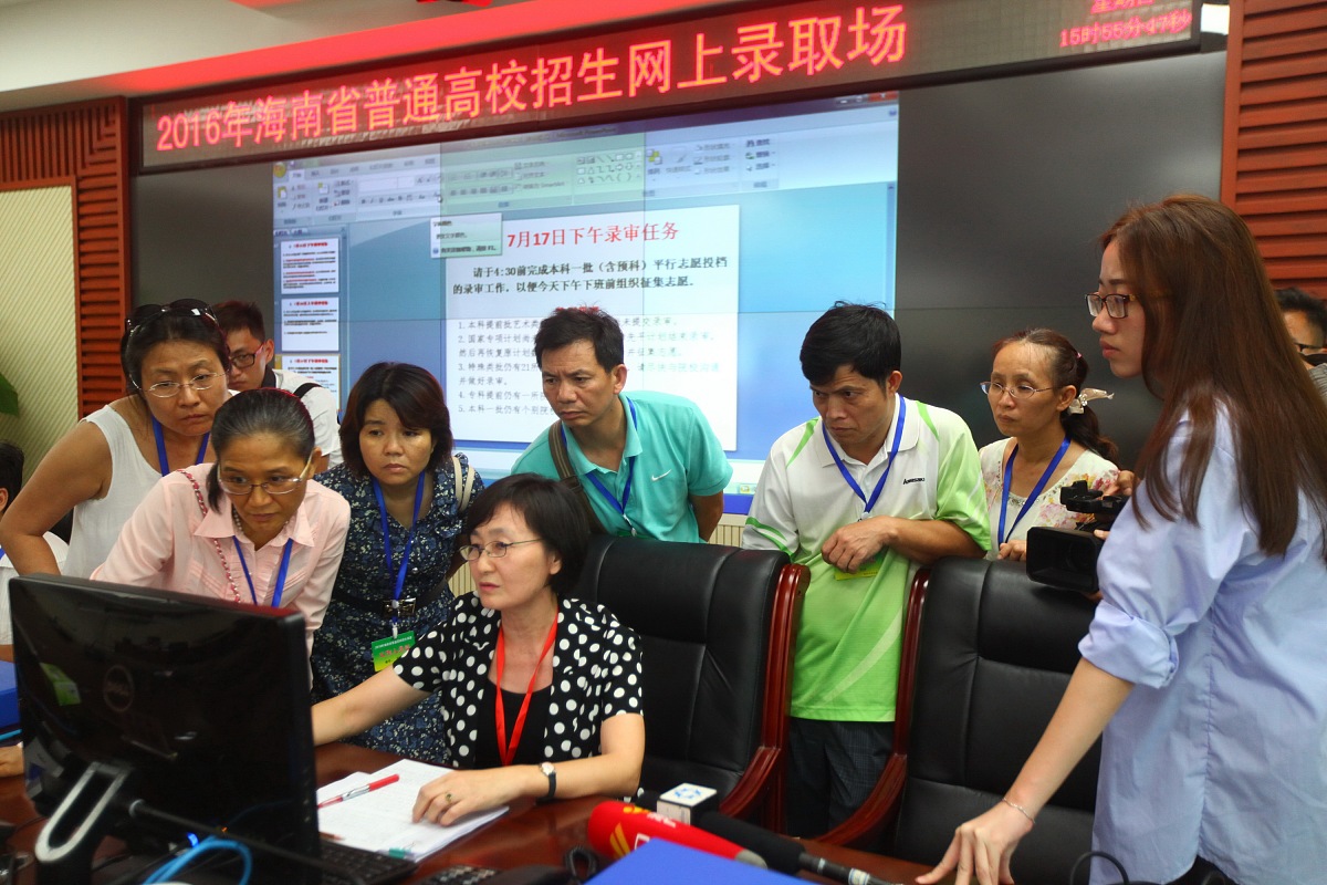 华中师范大学社会工作专业怎么样