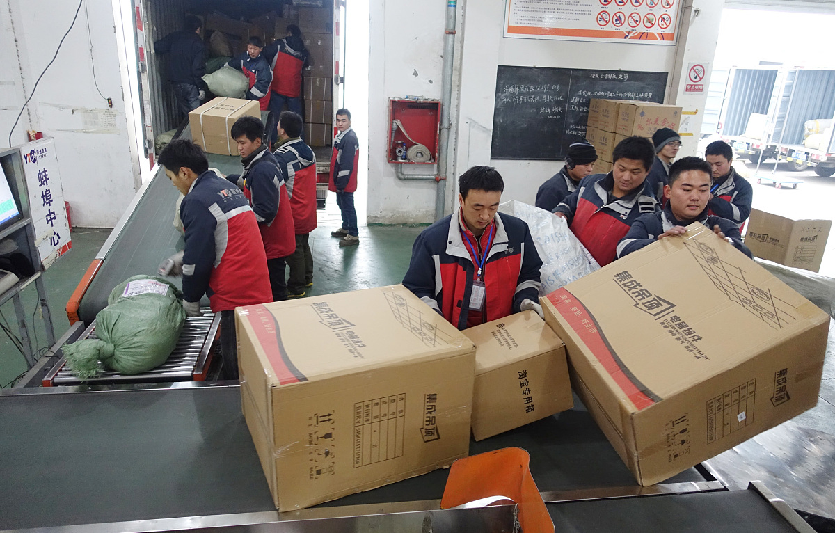 福建省邮电学校物流服务与管理专业速读