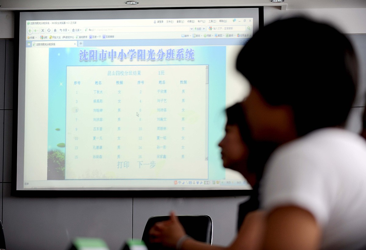 学校课室近期进行了改造建设更新了安装大屏显示设备、音响、扩声系统、灯管、吸音板现在想从大屏显示设备、音响、扩声系统、灯管、吸音板这几方面着手调查和收集教师的使用满意度和问题请制作一份调查问题其中有7分量表形式