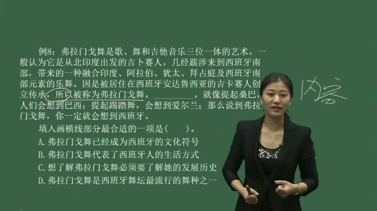 2019年山东省考公务员报名时间