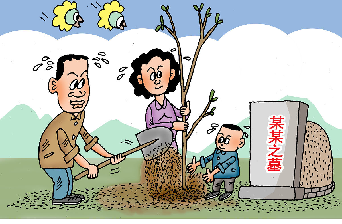 帮我写一份清明放假通知要求诗情画意一点