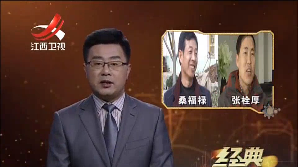 村民捡到猪肉石,要求鉴定价格,专家出马给出答案