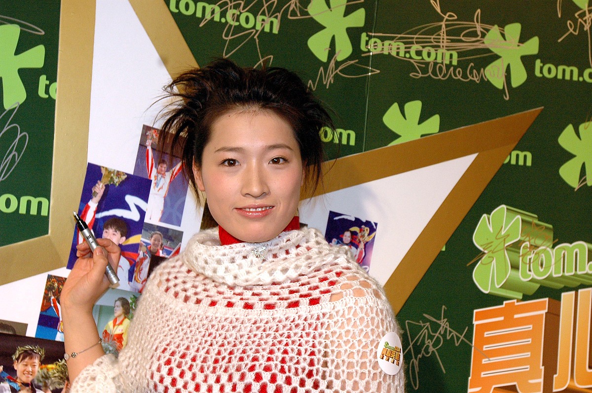 2004年12月21日晚,《2004"真心英雄"--tom在线星光盛典》颁奖晚会在北