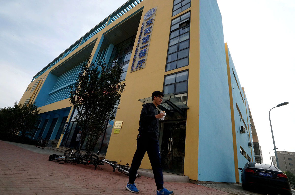 西安铁路高级技工学校网站网址