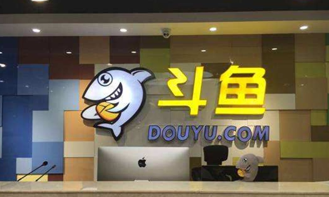 斗鱼赴美上市!最高融资5亿美元,敲钟的主播是PDD、冯提莫还是他?