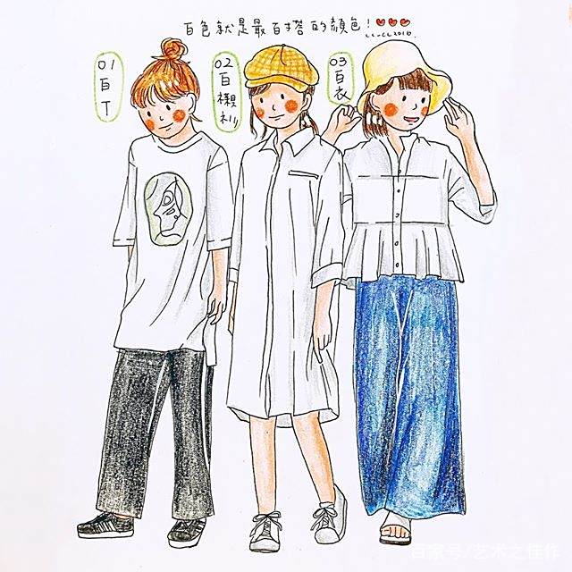 彩铅女孩漫画,超可爱的人物日常穿搭插画万人迷图片