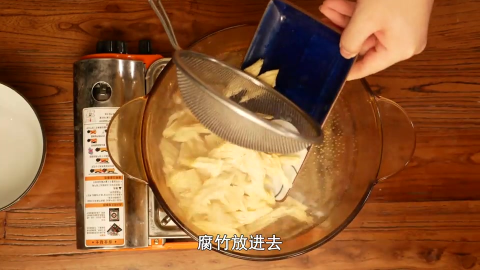 凉拌素什锦 皮蛋豆腐 凉拌豇豆